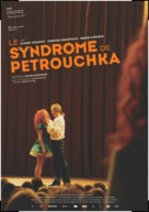 Sindrom Petrushki - Swiss Movie Poster (xs thumbnail)