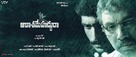 Sigaram Thodu - Indian Movie Poster (xs thumbnail)