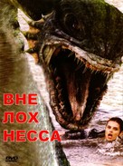 Beyond Loch Ness - Russian DVD movie cover (xs thumbnail)