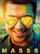 Masss - Indian Movie Cover (xs thumbnail)