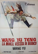 Zhui ming qiang - Italian Movie Poster (xs thumbnail)