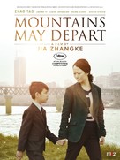 Shan he gu ren - Chinese Movie Poster (xs thumbnail)