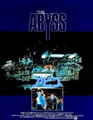 The Abyss - Japanese Movie Poster (xs thumbnail)