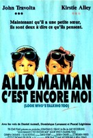 Look Who&#039;s Talking Too - French Movie Poster (xs thumbnail)