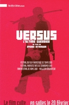 Versus - French Movie Poster (xs thumbnail)