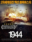 1944 - South Korean Movie Poster (xs thumbnail)