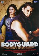 Bodyguard - Indian Movie Poster (xs thumbnail)