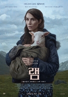 Lamb - South Korean Movie Poster (xs thumbnail)