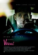 Drive - Serbian Movie Poster (xs thumbnail)