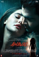 Amaavas - Indian Movie Poster (xs thumbnail)