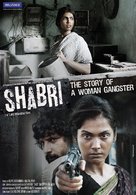 Shabri - Indian Movie Poster (xs thumbnail)