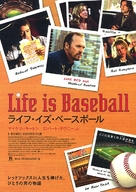 Game 6 - Japanese Movie Poster (xs thumbnail)