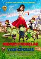 Red Shoes &amp; the 7 Dwarfs - Turkish Movie Poster (xs thumbnail)