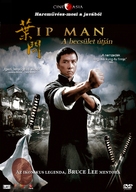 Yip Man - Hungarian DVD movie cover (xs thumbnail)
