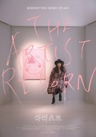 The Artist: Reborn - South Korean Movie Poster (xs thumbnail)