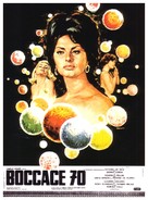 Boccaccio '70 - French Movie Poster (xs thumbnail)