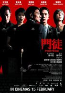 Moon to - Singaporean Movie Poster (xs thumbnail)