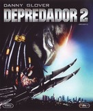 Predator 2 - Spanish Blu-Ray movie cover (xs thumbnail)