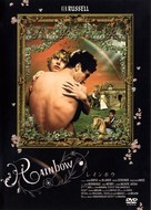 The Rainbow - Movie Cover (xs thumbnail)