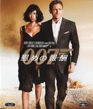 Quantum of Solace - Japanese Movie Cover (xs thumbnail)