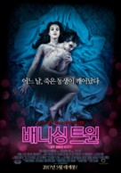 Let Her Out - South Korean Movie Poster (xs thumbnail)