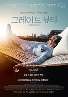 La grande bellezza - South Korean Movie Poster (xs thumbnail)
