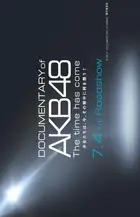 Documentary Of Akb48 The Time Has Come 14 Japanese Logo Documentary Of Akb48 The Time Has Come 14 Japanese Logo
