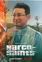 &quot;The Accidental Narco&quot; - Movie Poster (xs thumbnail)
