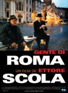 Gente di Roma - French Movie Poster (xs thumbnail)