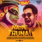 Natpe Thunai - Indian Movie Poster (xs thumbnail)