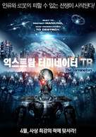 The Terminators - South Korean Movie Cover (xs thumbnail)