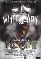 White Lady - Movie Cover (xs thumbnail)