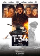 T-34 - Latvian Movie Poster (xs thumbnail)