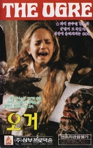 The Ogre - South Korean VHS movie cover (xs thumbnail)