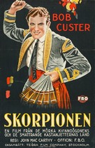 Border Whirlwind - Swedish Movie Poster (xs thumbnail)