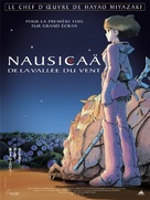 Kaze no tani no Naushika - French Movie Poster (xs thumbnail)