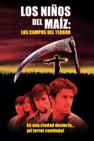Children of the Corn V: Fields of Terror - Argentinian Movie Cover (xs thumbnail)