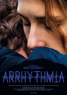 Arhythmia - German Movie Poster (xs thumbnail)