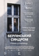 Berlin Syndrome - Ukrainian Movie Poster (xs thumbnail)