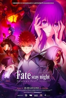 Gekijouban Fate/Stay Night: Heaven&#039;s Feel - II. Lost Butterfly - Italian Movie Poster (xs thumbnail)