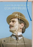 Kazantzakis - South Korean Movie Poster (xs thumbnail)