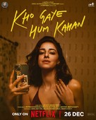 Kho Gaye Hum Kahan - Indian Movie Poster (xs thumbnail)