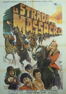 Lu ke yu dao ke - Italian Movie Poster (xs thumbnail)