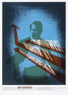 North by Northwest - Movie Poster (xs thumbnail)