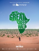 The Great Green Wall - French Movie Poster (xs thumbnail)
