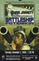 Bronenosets Potyomkin - Canadian Movie Poster (xs thumbnail)