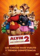 Alvin and the Chipmunks: The Squeakquel - Argentinian DVD movie cover (xs thumbnail)