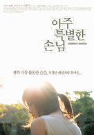Aju teukbyeolhan sonnim - South Korean poster (xs thumbnail)