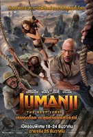 Jumanji: The Next Level - Thai Movie Poster (xs thumbnail)
