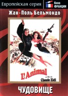 L&#039;animal - Russian DVD movie cover (xs thumbnail)